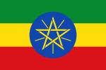 اتیوپی - آمازون آنلاین