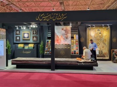 سی و یکمین نمایشگاه فرش دستباف ایران 1403